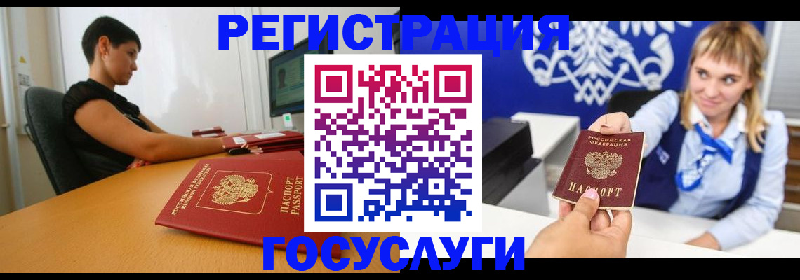 пропишу в квартире в Химках