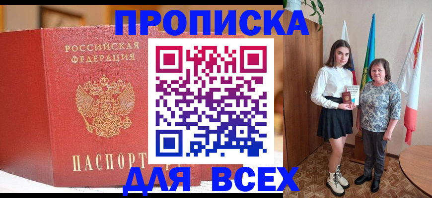 регистрация для дет. сада в Химках