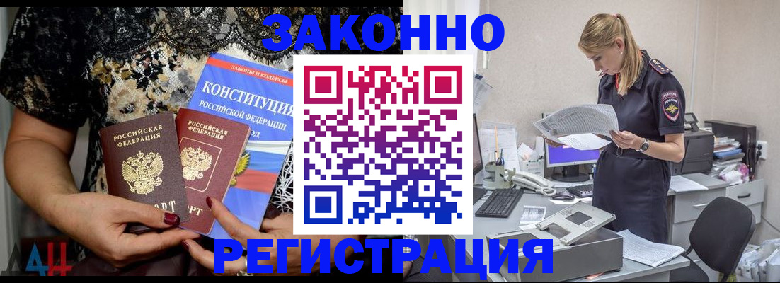пропишу в квартире в Химках